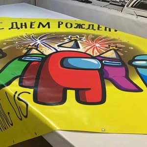 Печать баннера для фотозоны