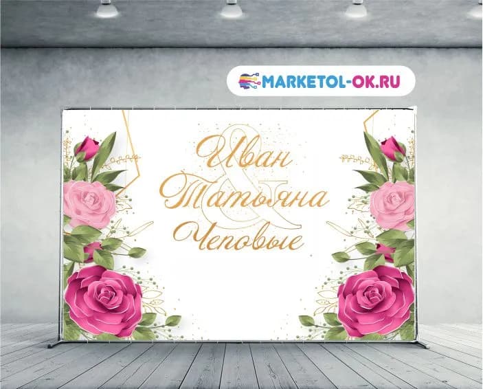 Фотозоны