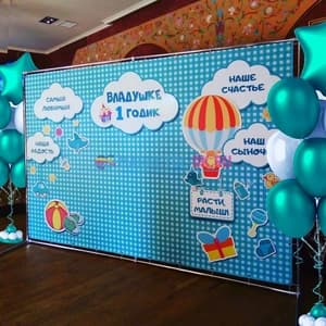 Пример работы баннера в Москве 8