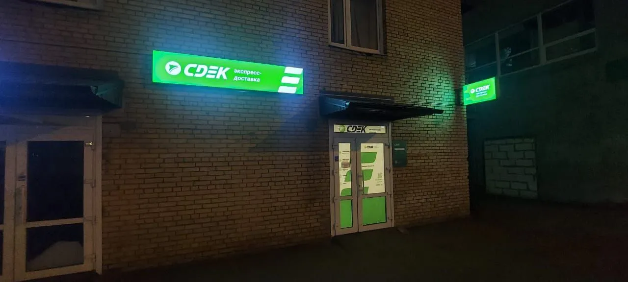 Световой короб пример 27