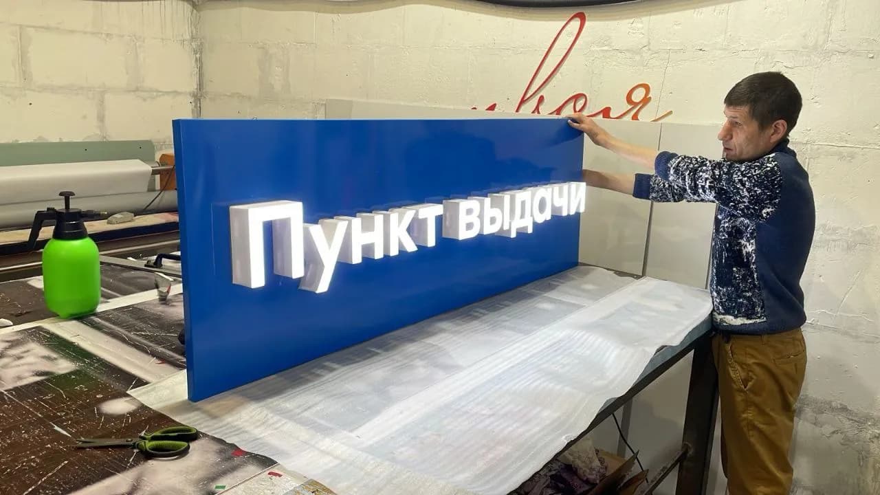 Световой короб пример 24