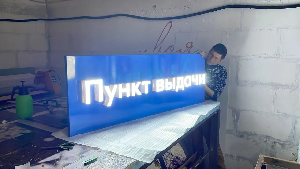 Световой короб пример 25