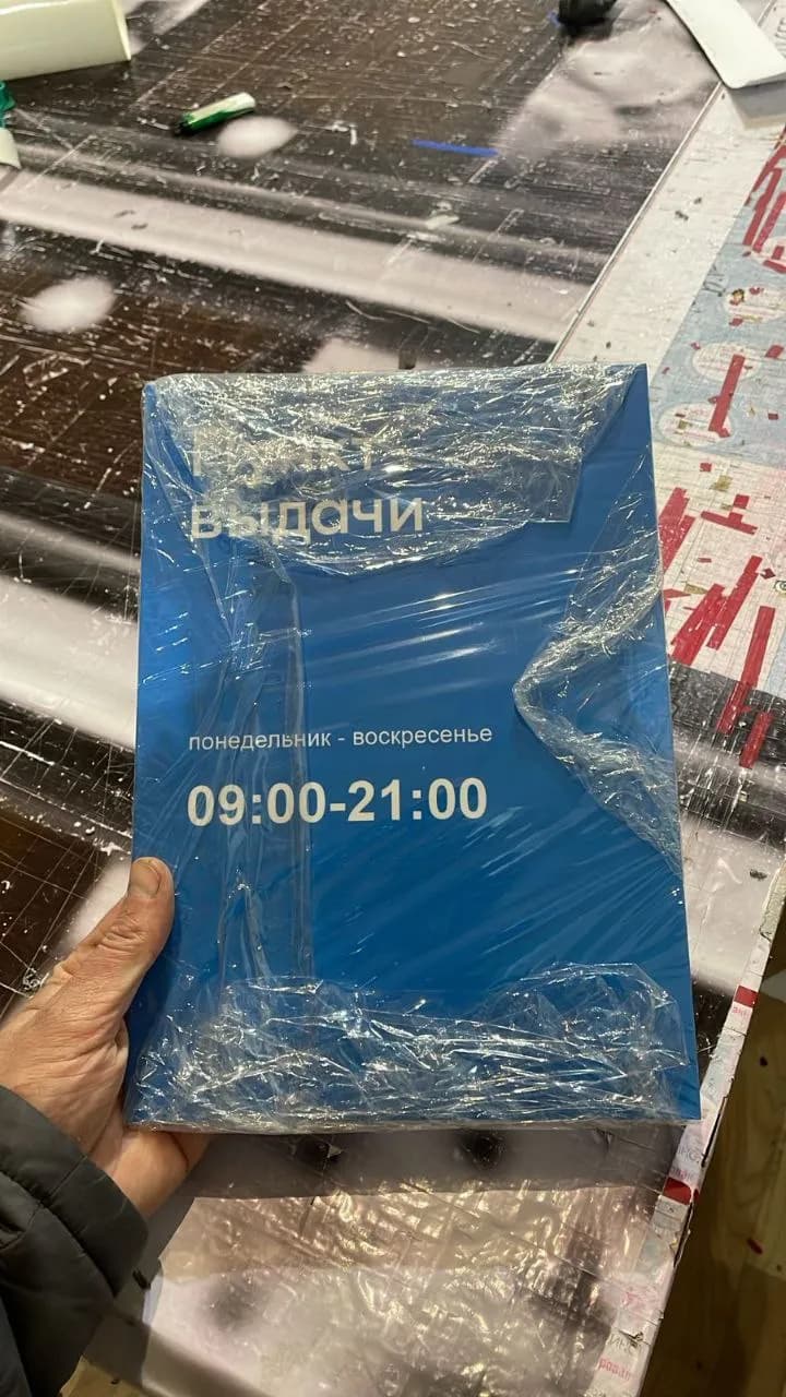 Световой короб пример 26