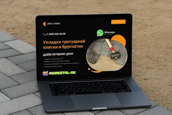 Сайты для образования