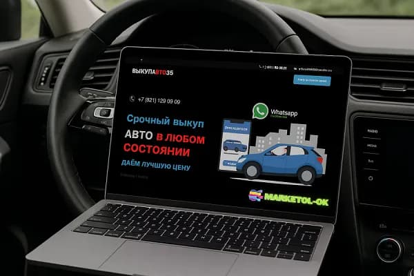 Сайты для медицины