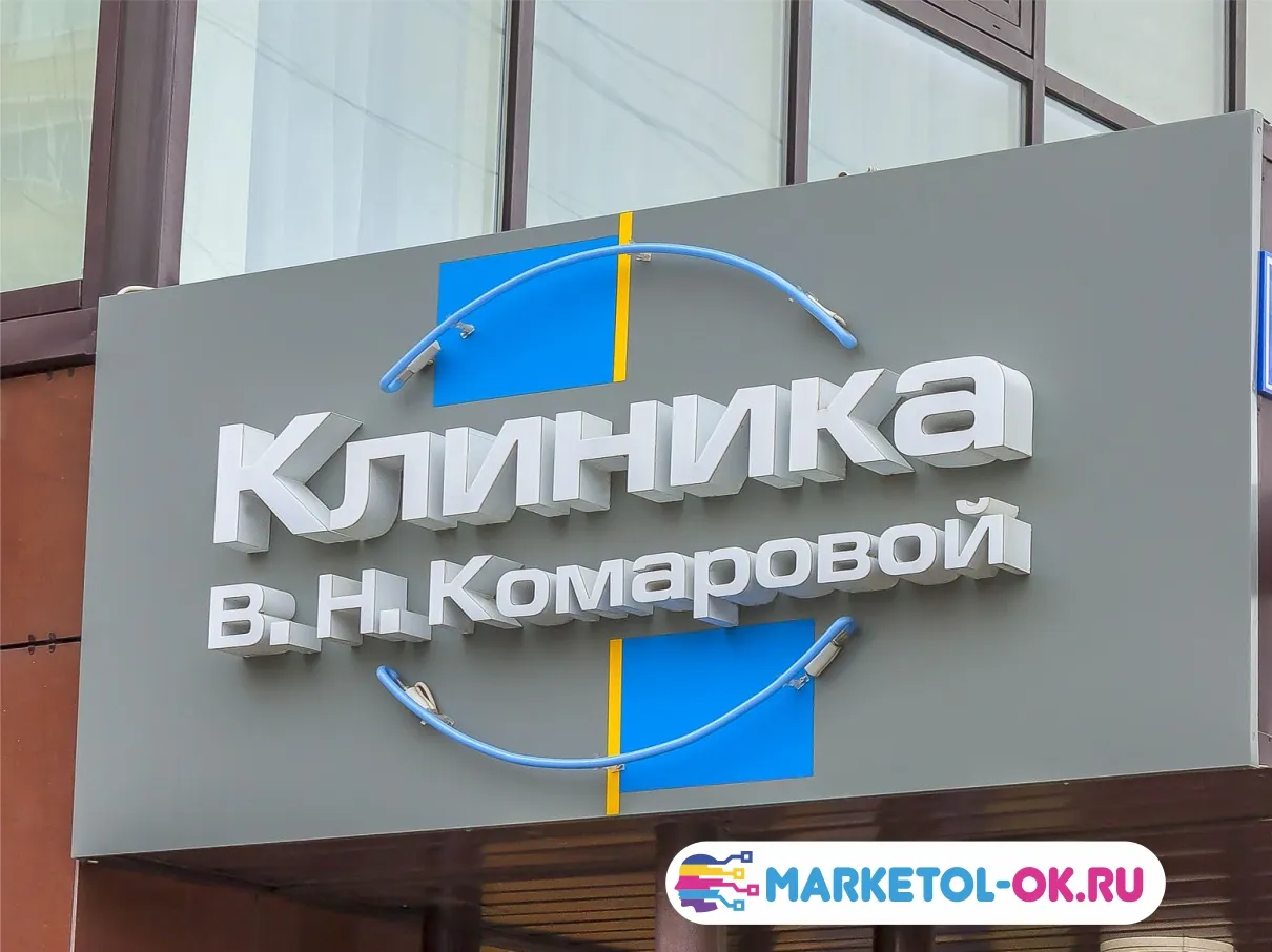 Световой короб пример 14