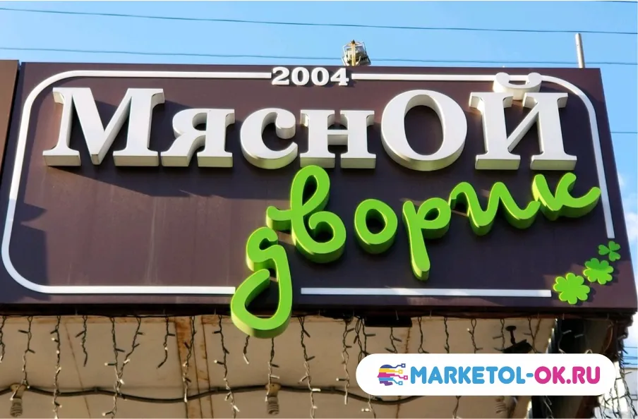 Световой короб пример 15