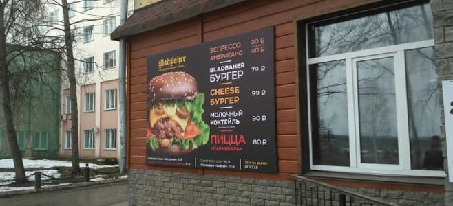 Монтаж вывески на здании
